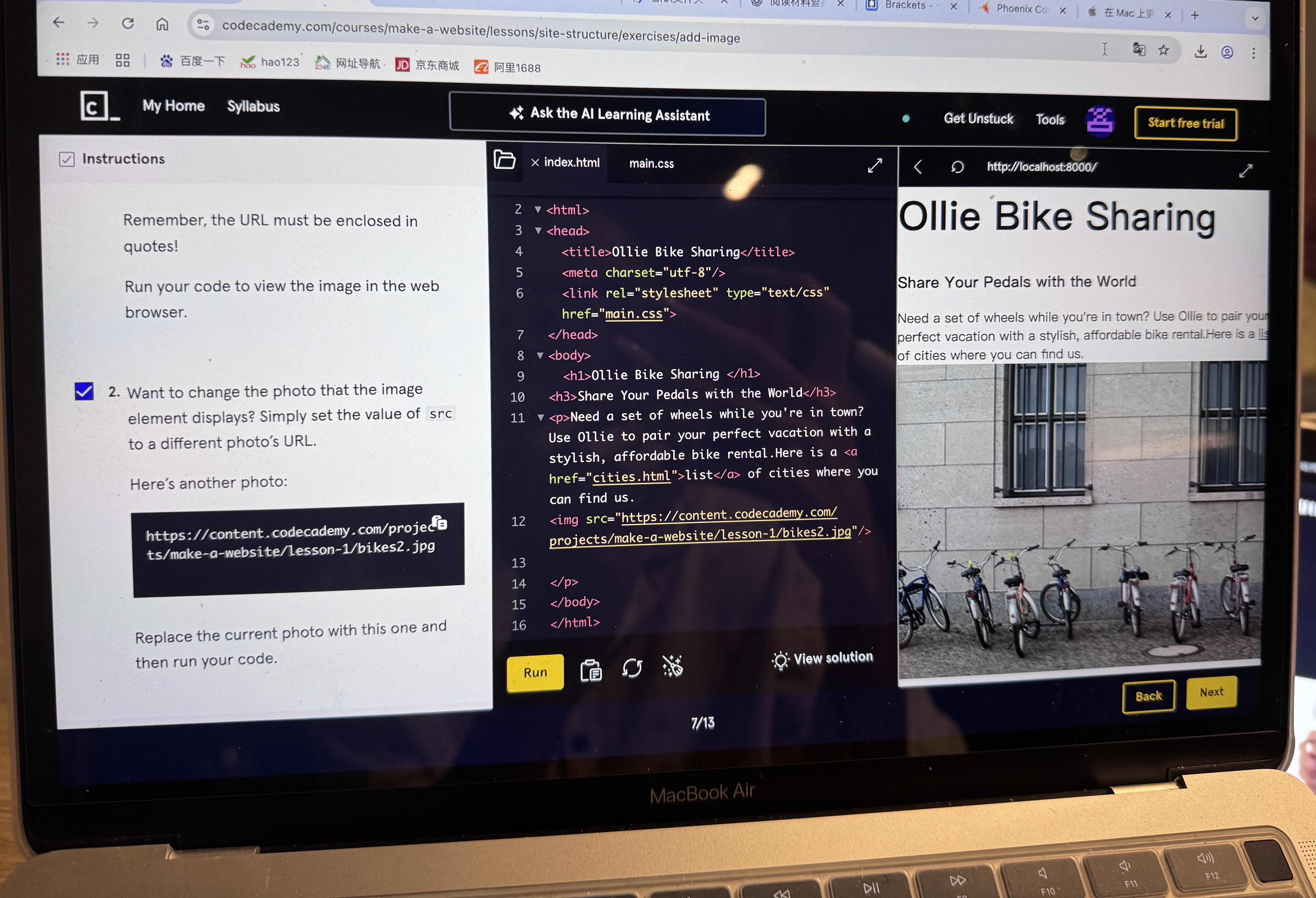 Preparation for Week 2
